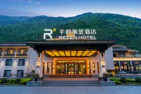 Rezen Hotel Jiuzhaigou Qianhe - Spa