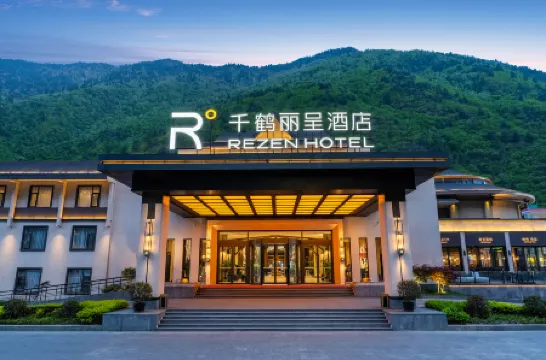 Qianhe Rezen Hotel Отели в г. Цзючжайгоу