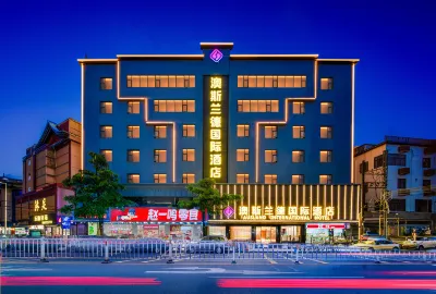 Ausland International Hotel Hotels near Shanwei City Free Beach