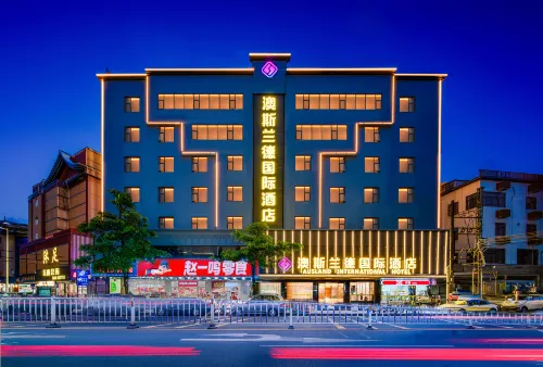 Ausland International Hotel Hôtels à : Shanwei