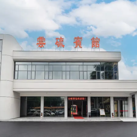 Yunliu Hotel