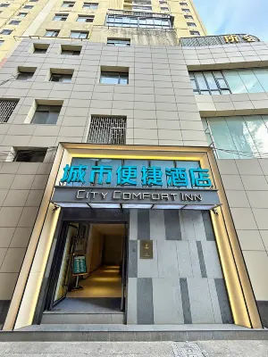 City Convenience Hotel (Honghu Shopping Park Bao'an Plaza) Отели рядом с достопримечательностью «Хунху пассажирский автобус»