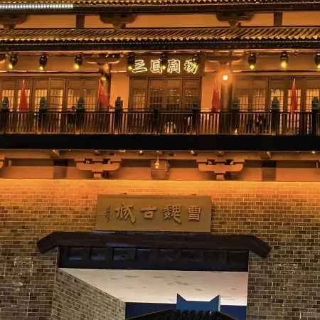 Xuchang Three Kingdoms Hotel (Pang Donglai Times Square Caowei Ancient City Branch)
