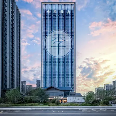 JI Hotel (Xi'an Xixian Building Subway Station) Hotels near Lanbowan Hot Spring Water World