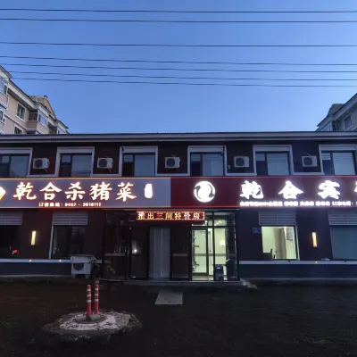 Qianhe Hotel Hotels near Huma Museum