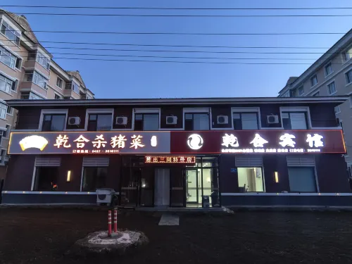 Qianhe Hotel