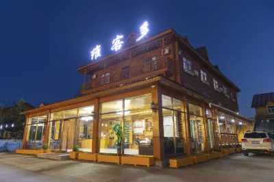 Erguna Shuwei Weike Du Manor 중국 스웨이 항구 주변 호텔