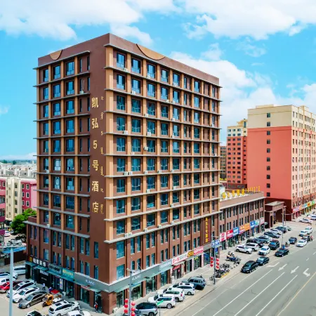 Hotel Kaixuan 5