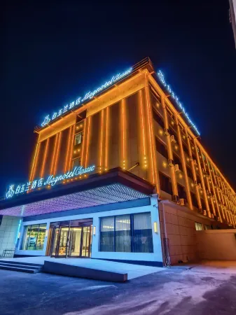 Magnotel Hotel (Puyang Nanle Xintiandi Shopping Plaza) Отели в г. Наньюэ