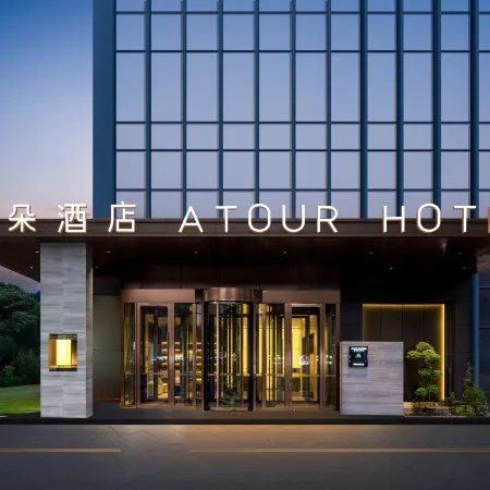 Liupanshui Railway Station Renmin Road Atour Hotel