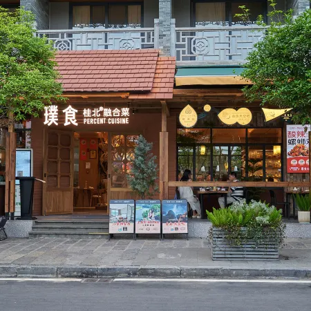 Yangshuo Percent Hotel (West Street Li River )