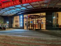 YanDongHotel