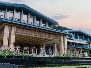 Suichang Baima Mountain Zhongda Langyuan Hotel