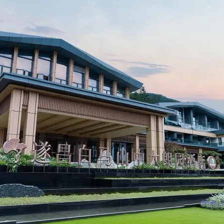 Zhongda Langyuan Hotel(Suichang Baima Mountain )