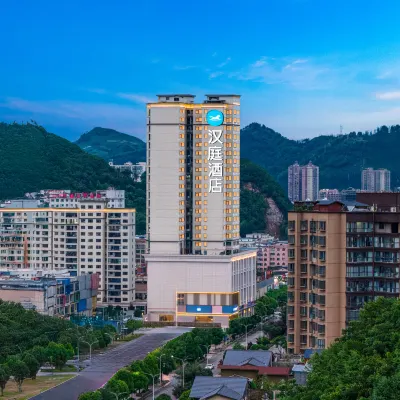 Hanting Liupan Water City Shuangshui Hotel Hotels near Shuangshui Square