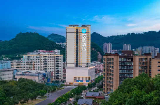 Hanting Liupan Water City Shuangshui Hotel