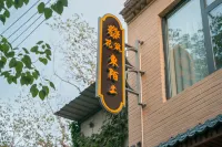 Floral Hotel·Dongmo Shang Hotel