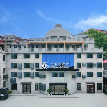 Magnotel Hotel (Jiujiang Lushan Scenic Area Guling Street Branch)