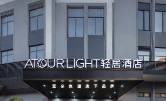 Xiamen Zhongshan Road Pedestrian Street Ferry Terminal Light Residence Hotel