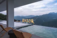 Yinju Xiangli Qingmugua Zhi Wei Vacation Apartment Hotels in Baihe