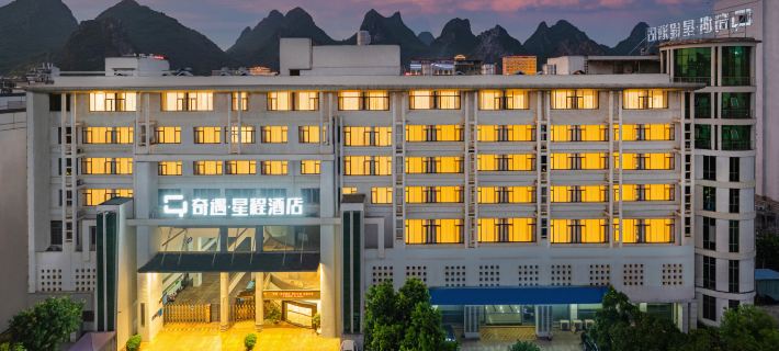 Qiyu Xingcheng Hotel (Hezhou Avenue Ailian Lake Park) Hezhou otelleri