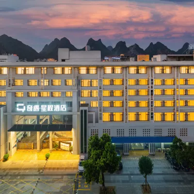 Qiyu Xingcheng Hotel (Hezhou Avenue Ailian Lake Park) Hotels near Ailianhu Park