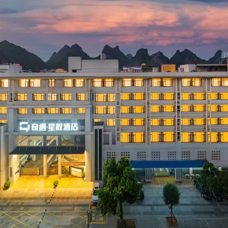 Qiyu Xingcheng Hotel (Hezhou Avenue Ailian Lake Park)