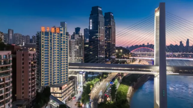 桔子酒店（重慶南濱路後堡地鐵站店） 重慶酒店