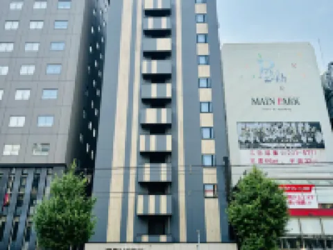 海茵娜酒店Premier 鹿兒島天文館 鄰近仙巖園的酒店