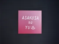 HOTEL WINDS ASAKUSA Capsule Inn - Auberges