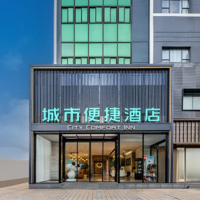 City Comfort Inn Hotel (Nanning Jinhu Square Nanhu Subway Station) Hotels near Jinhuacha Park