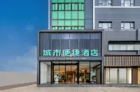 City Comfort Inn Hotel (Nanning Jinhu Square Nanhu Subway Station)