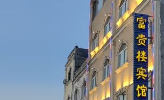 Fuguilou Hotel