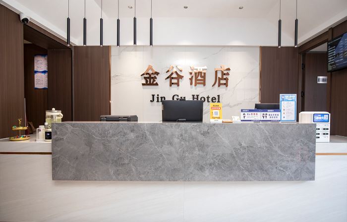 Jingu Hotel (Licheng Chenghuangmiao & County Government Branch)