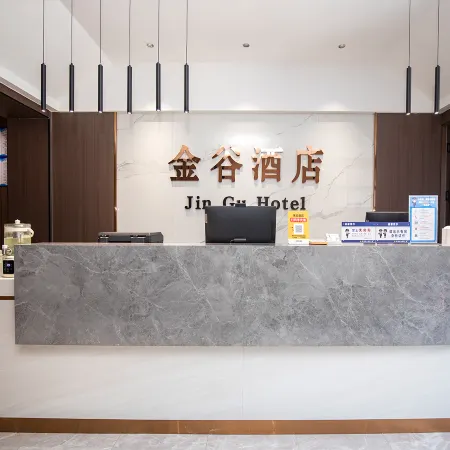 Jingu Hotel (Licheng Chenghuangmiao & County Government Branch)