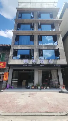 Songpan Liping Hotel