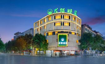 longmaojinglingjiudian