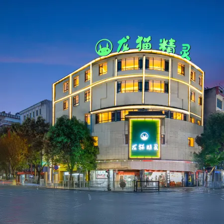 longmaojinglingjiudian