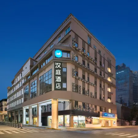 Hanting Shanghai Bund World Metro Station Hotel Отели рядом с достопримечательностью «Хуанпу»