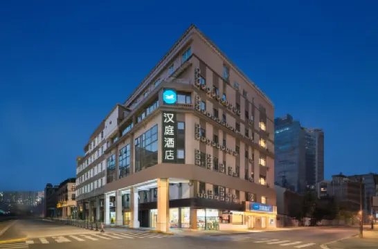 漢庭飯店（上海外灘大世界地鐵站店） 黃浦區附近的飯店