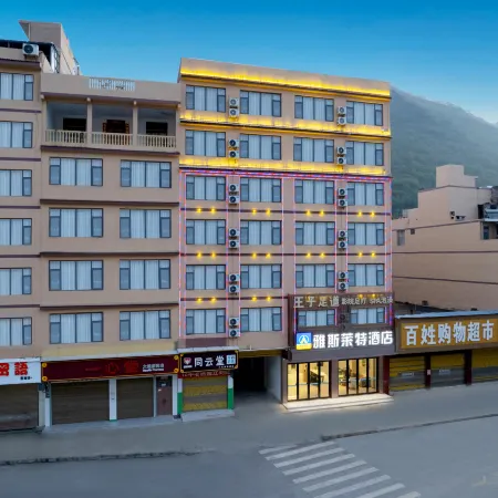 Xichou Yaslight Hotel (People's Hospital)