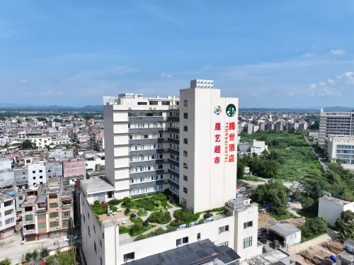 Huaiji Tengshi Hotel - 2-Star