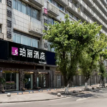 Poli Hotel (Chongqing Jiangbei International Airport)