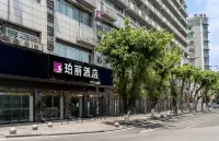 Poli Hotel (Chongqing Jiangbei International Airport) Hotels near Chongqing Huaxing Vocational College of Foreign Languages