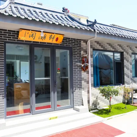 Wenchao Xuan Homestay (Liujiawan Gan Hai Yuan)