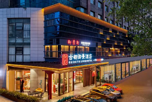 Gudu Yujing Hotel