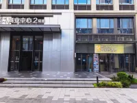 Kafute Collection Hotel (East Square East High-speed Railway Station Boxue Road Subway Station) Hotels near Zhengzhou East Railway Station