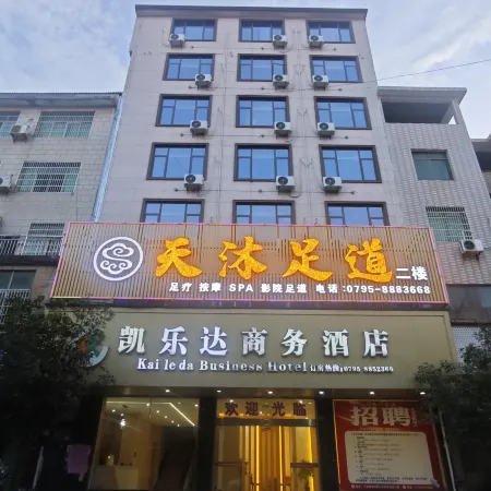 Kai Le Da Business Hotel
