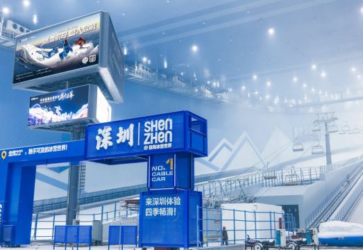 힐튼 선전 월드 전시 내부