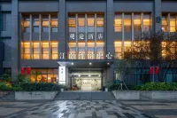 觀途文旅飯店（武漢高鐵站歡樂谷店） 青山区附近的飯店